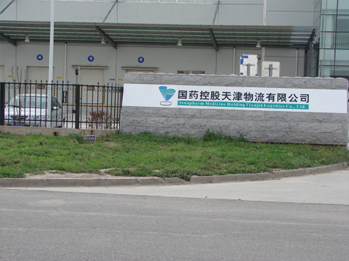 客户案例